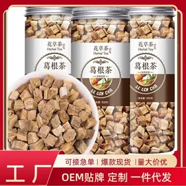 代用/养生茶;非处方滋补膏;代餐粉