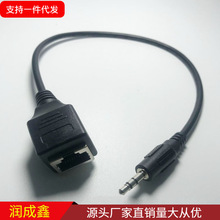 ���l3.5mm���DRJ45�W��ĸ���� ���l3.5mm rj45�D�W���|�����D�Ӿ�