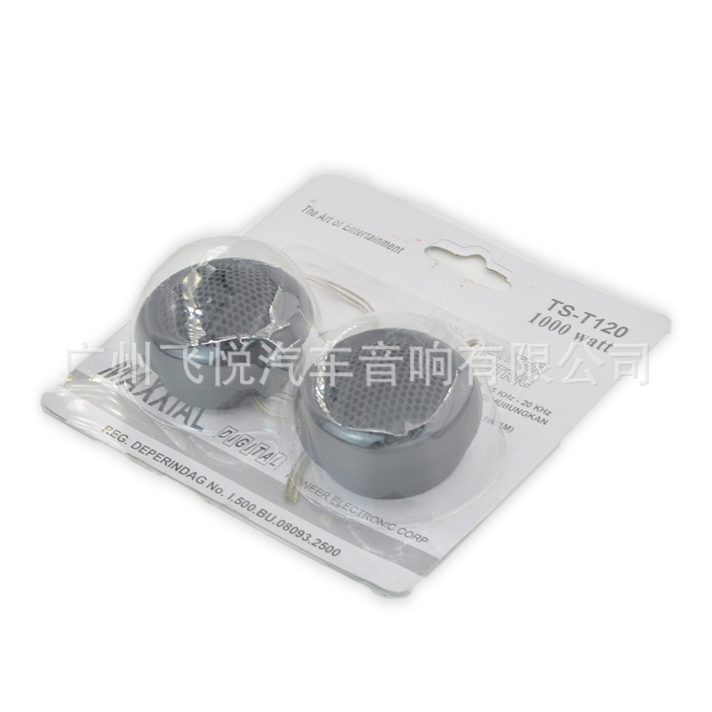 Factory car audio horn super tweeter tweeter car small horn TS-120 large quantity to talk about