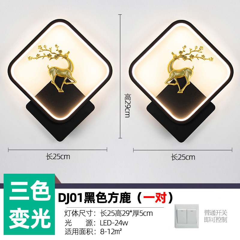 网红壁灯LED床头卧室现代简约创意客厅阳台楼梯过道墙壁北欧灯具|undefined