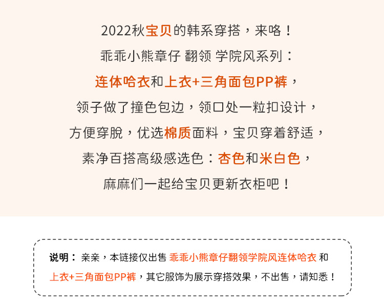 Y9298 product information-1_01.jpg