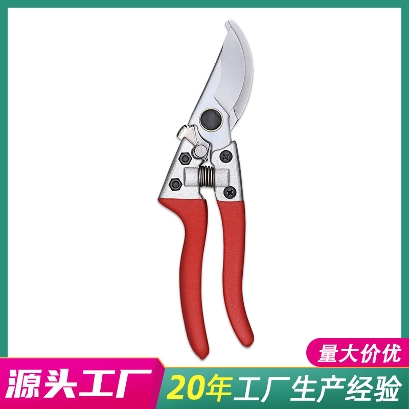 厂家批发8寸强力园林修枝剪 鸟嘴手动园林绿化剪 不锈钢园艺剪刀