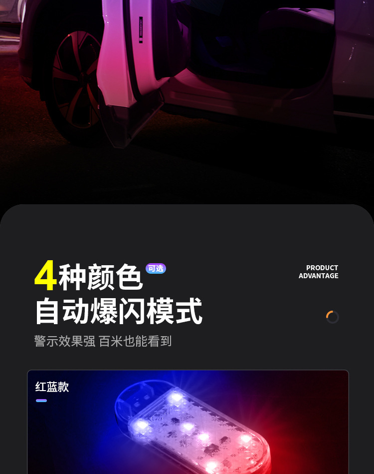 Magnetic Control Car Door Led Lighting Lamp, Car Welcome Light, Ground Lighting, No Wiring Required, Car Decoration, Door Opening Sensor Light