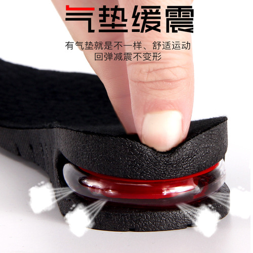 Inner heightening insole, sports shock-absorbing invisible air cushion, full cushion, half cushion, men's and women's deodorant, universal spring