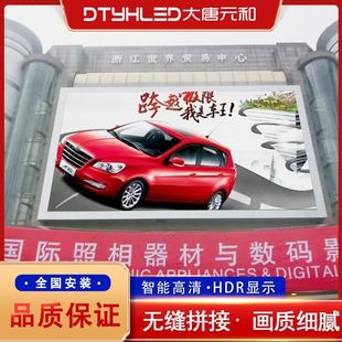 �S��ֱ�lP4����ȫ��LED�@ʾ���������V��������Ļ��ˮ����