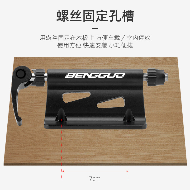 蹦果自行车前叉快拆固定架汽车SUV改装便携固定架子 配件骑行用品|undefined