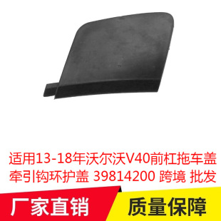 �m��13-18���֠���V40ǰ����܇�w�����h�h�o�w39814200�羳���l