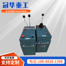现货供应QT5-012/LX520控制器动台联动控制台 起重机联动控制台