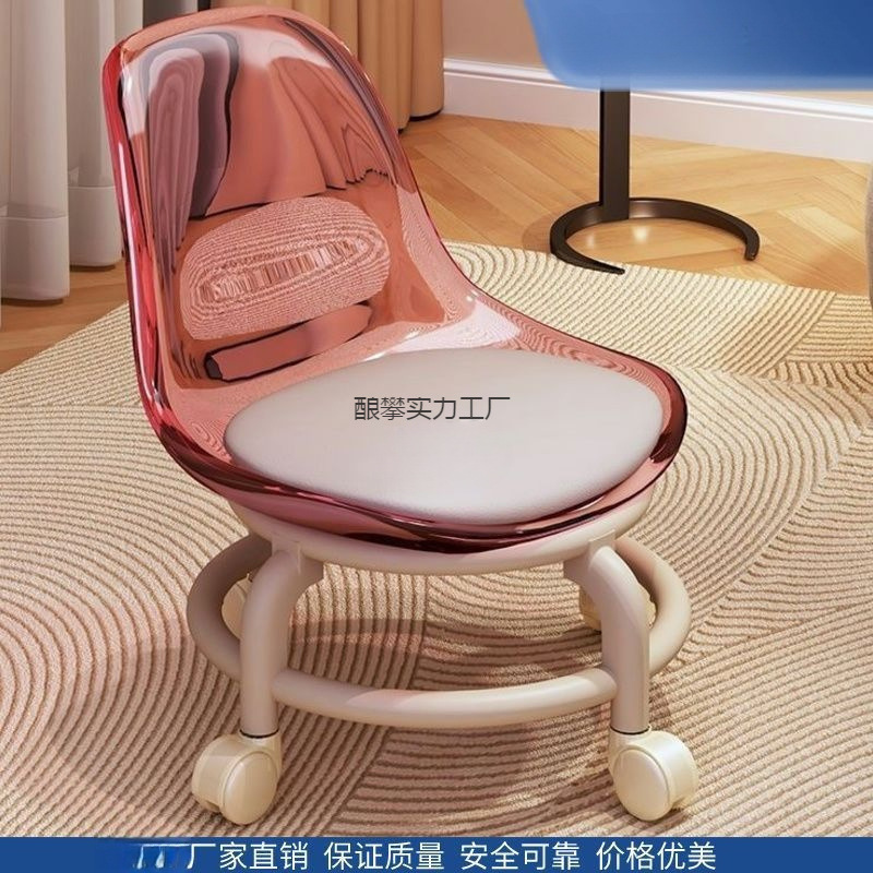 Simple Small Stool with Wheels, Low Stool with Swivel Wheels, Home Use for Toddlers, Lazy Roller Skating Chair, Trendy Bench