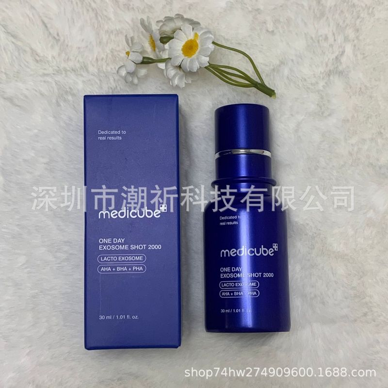 跨境爆款medicube紧致面霜胶原蛋白精华液爽肤水洗面奶拉撕面膜|undefined