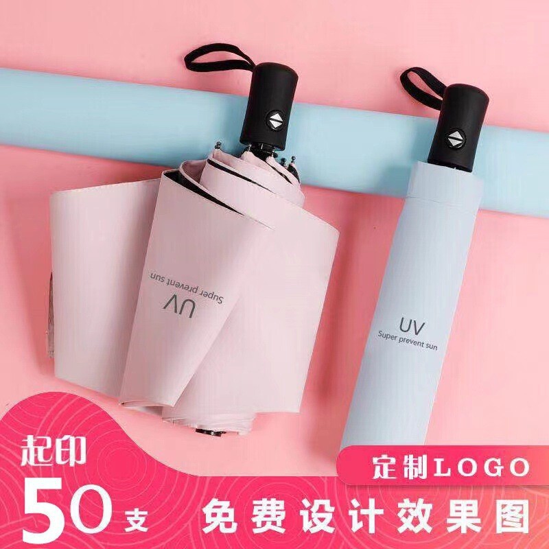 Uv Fully Automatic Umbrella with Black Coating, Sun Umbrella, Uv Protection, Sunshade Umbrella for Women, 70% off Foldable Umbrella, Custom Logo Uv Fully Automatic Umbrella with Black Coating, Sun Umbrella, Uv Protection, Sunshade Umbrella for Women, 70% off Foldable Umbrella, Custom Logo