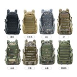 Вместительный и большой камуфляжный тактический легкий спортивный альпинистский рюкзак подходит для пеших прогулок