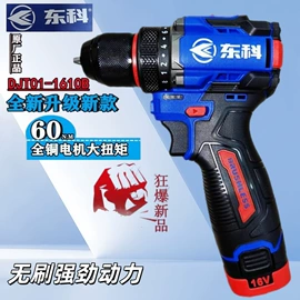 电动扳手;手电钻;电动角磨机