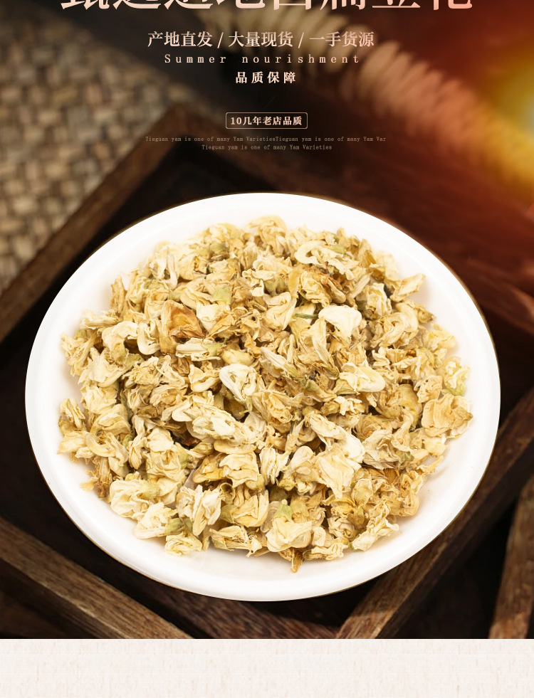 Dried White Hyacinth Bean Flower Bian Dou Hua 500g Natural Sun Dried Herbal Tea Flowers key features