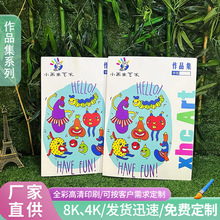 �羳��ͯ�L����Ʒ������A�ղ����g�o4K8K�����ռ{�ļ�����ӡLOGO