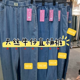 休闲裤;大码休闲裤;男式休闲裤