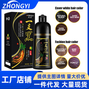 ����MEIDUһ֧�����w�װlȾ�l��ϴ�ڰ��D��ֲ������Ⱦ���S�����l