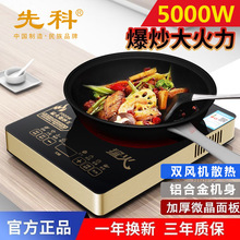 �ȿƴ��ʼ�������늴Štƽ��5000W���tƽ�氼����̨������l