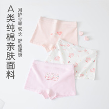 Ůͯ����ƽ���ڿ�Ů��������ƨ��ͯ��ͯŮ��ȫ��Ů���Ľ�100%�̿�
