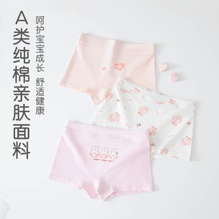女童纯棉平角内裤女宝宝不夹屁大童儿童女宝全棉女孩四角100%短裤