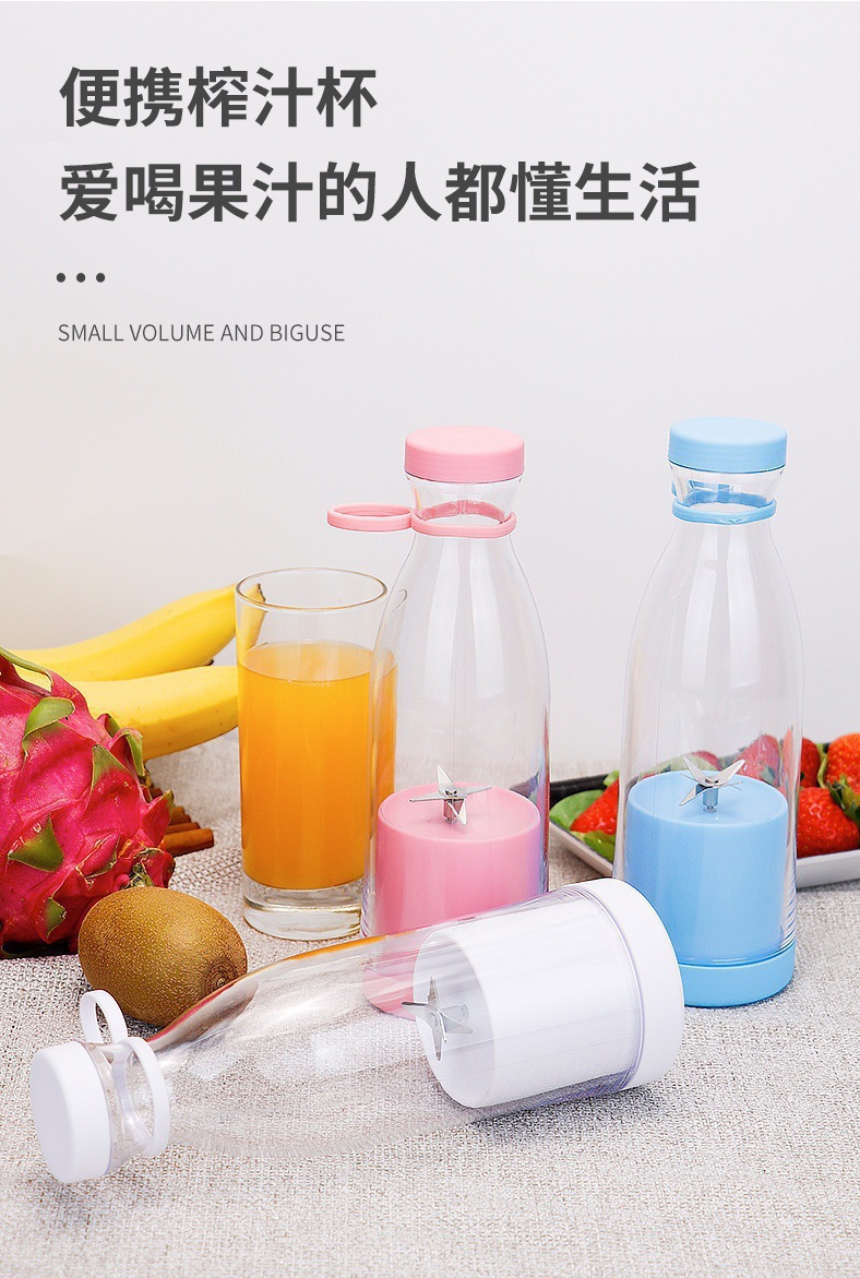 Cross-border New Electric Juicer Portable Multifunctional USB Charging Wine Bottle Juice Cup Fruit Juice Blender Cup