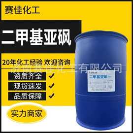 营养性添加剂;三元醇;聚酯树脂