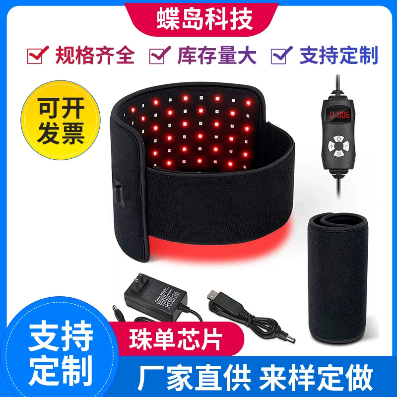 Пояс для светотерапии красным светом, 120 светодиодов, большой чип, функция таймера и регулировки яркости, красная светотерапия