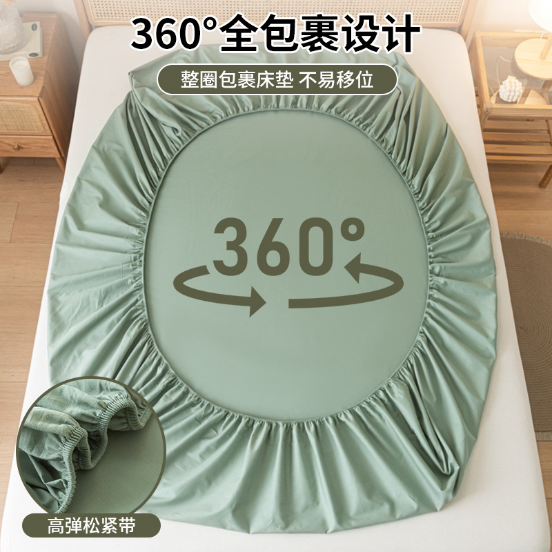 Sombrilla de cama de algodón Cubierta protectora de colchón de algodón de una sola pieza Cubierta de cama gruesa Juego de cama de dormitorio 2024 Nuevo estilo Four Seasons Universal