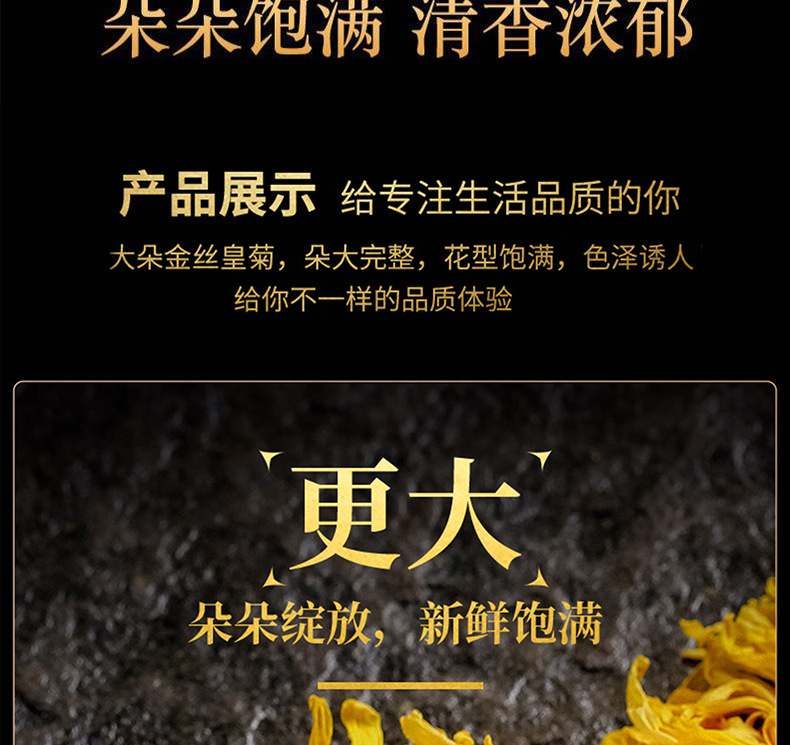 Golden Silk Imperial Chrysanthemum Flower Tea Dried Yellow Chrysanthemum Blossoms 20g Yunnan Herbal Tea specifications