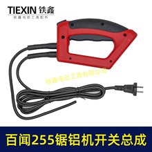 ��255��X�C�_�P�����ְ��_�P늾�������X�C���07721