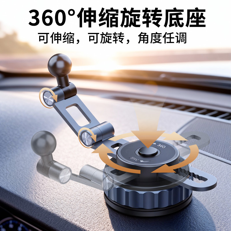soporte de teléfono móvil tipo succión montado en automóvil succión de vacío carro de navegación plegable marco multifuncional succión magnética soporte de teléfono móvil