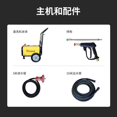 Car Washer 360C380C Car — Car washing machine - ql-380c380v-30kw