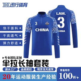 足球服;篮球服;足球袜