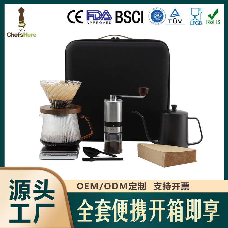 Portable 8-Piece Hand-Brewed Coffee Set for Outdoor Camping, Coffee Equipment Set, Hand-Cranked Coffee Grinder, Storage Bag, Gift Box