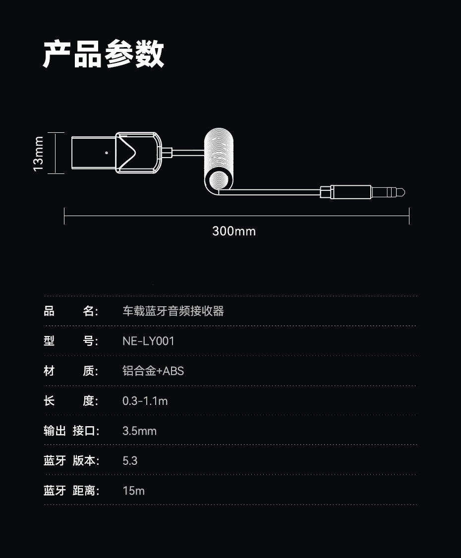 Car Bluetooth 3.5 Audio Receiver Adapter 5.3Hifi Hands-Free Calling Navigation Aux Compact Plug-And-Play