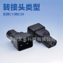 WA-0088ԴDQ^C13ĸ^DC19D^PDUCm