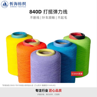 840D��]�򔈾� 0.5mm���]�p�x�C���Ï����������ɾo�׾�