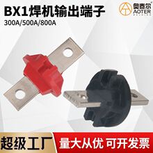 BX1纸300A/500A/800Aӽʮֽͷͷ