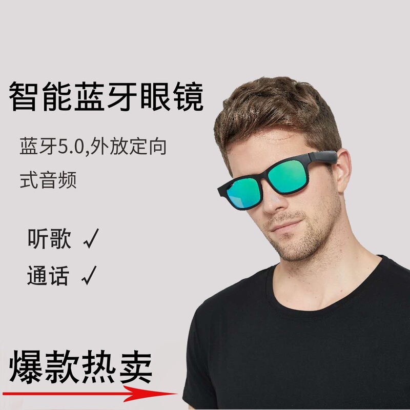 Yx Smart Bluetooth Glasses with Directional Sound, Bluetooth Sunglasses, Gifts for Boys, New and Unique Products, Birthday Gifts