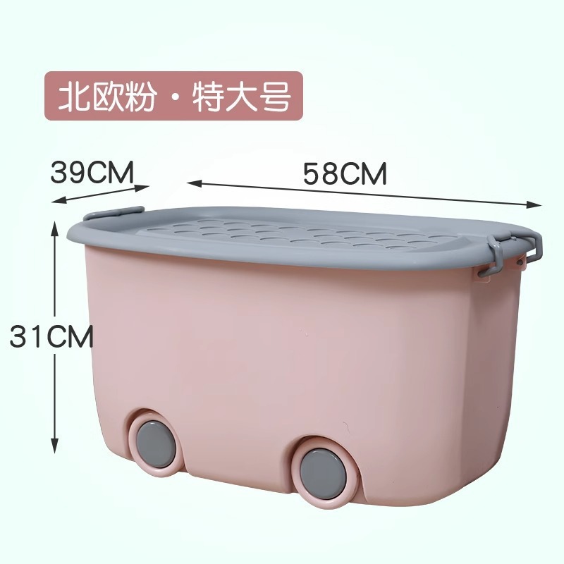 노르딕 핑크 특대형