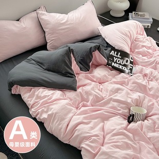 ins�L��ɫ�pƴˮϴ���ļ��״��α��״��ҌW�����������״�����Ʒ