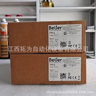 Beijer touch screen iXT7F-2 touch screen new genuine goods in stock bargain sale iXT7F-2