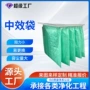 中央中效初效板式出风口
