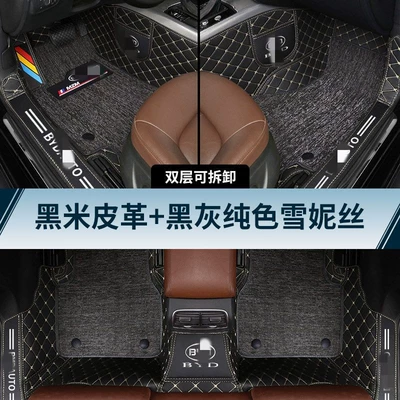 Ayaqaltılar (Kovriklər): S6 S7 Dolphin Tang Qin - f0f3f6leave-a-message-car-model-year-double-layer-model-black-rice-leather-black-and-gray-solid-color-chenille