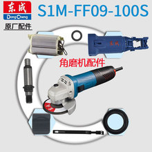 �|�ɽ�ĥ�C�����ȫS1M-FF09-100S�_�P̼ˢ�D�Ӷ����^���⚤�o��