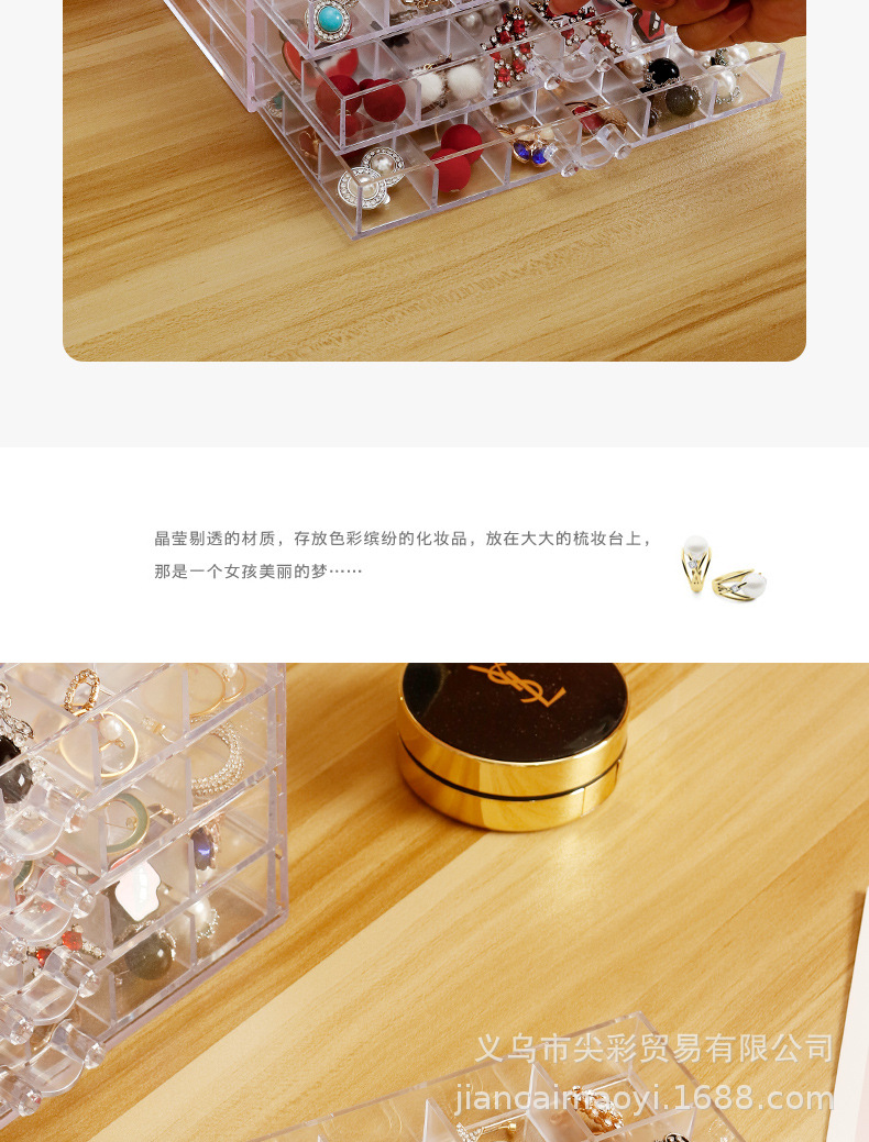 透明首饰盒_05.jpg