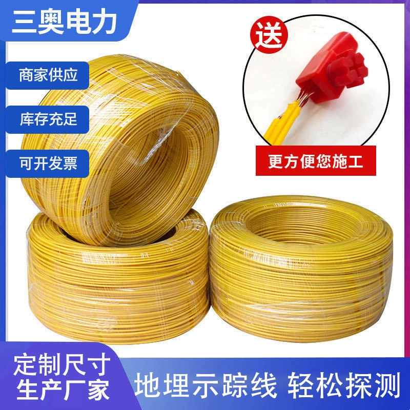 Производители трассировочной проволоки поставляют газовую трассировочную проволоку 2,5 квадратных трассирующих проволоки из металлической плакированной Медью Стальной трассирующий провод