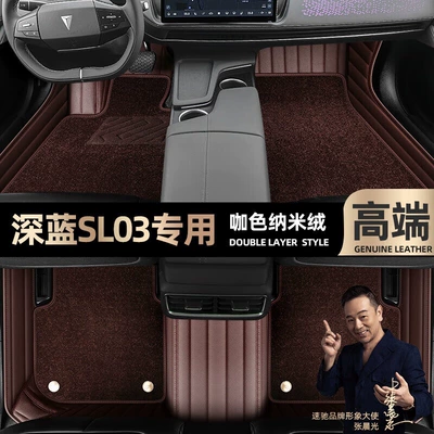 22 car mats [black and red — Ayaqaltılar (Kovriklər) - curry-color-leather-curry-color-nano-velvet-double-layer