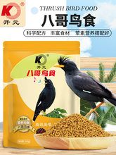 �˸�����_Ԫ�˸猣���Bʳ��������Bʳ���B�r�˸��B����B�Z�B��