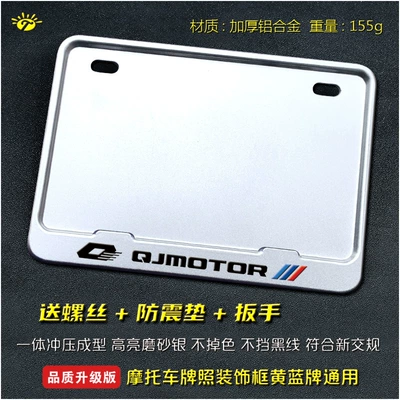 Motorcycle License Plate Frame Universal Nömrə qabı - qianjiang-solid-silver-sports-edition